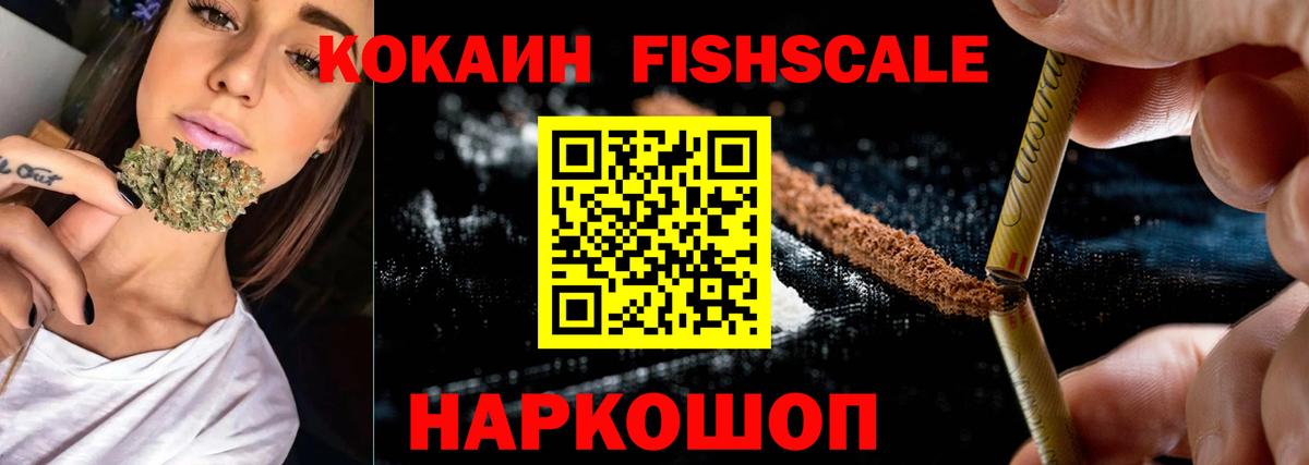 Ирбит  КОКАИН Эквадор  Вход с VPN 