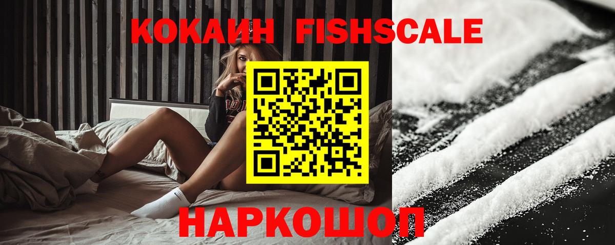 Cocaine Колумбийский Ирбит
