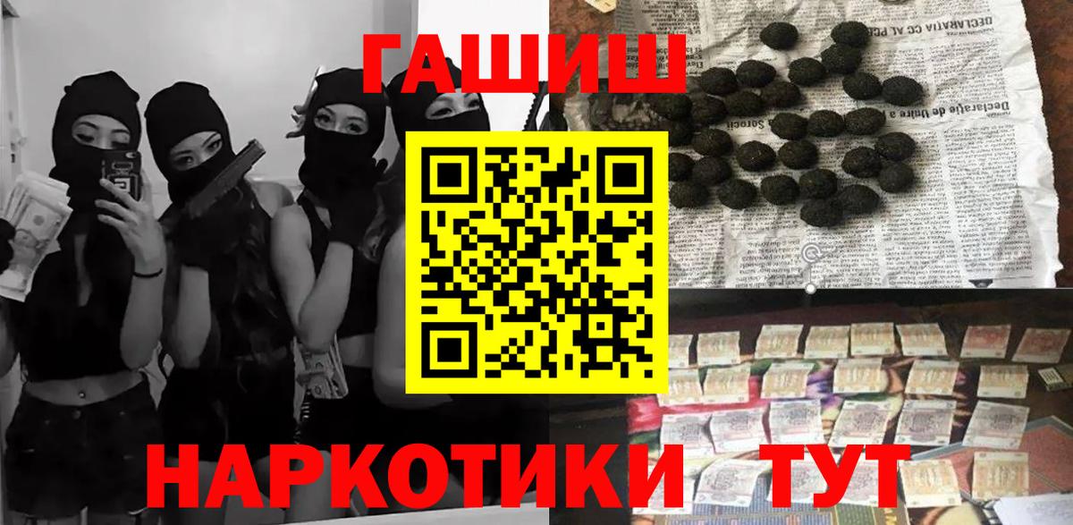 COCAIN  Вход с VPN  Канабис  Ирбит  Гашиш  Мефедрон   APVP СК кристаллы  NBOMe 