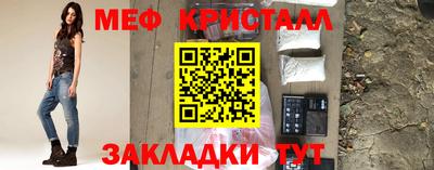 прущие крисы Беслан