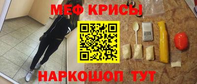 мдма Бийск