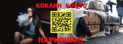 мдма Бийск