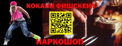 прущие крисы Беслан