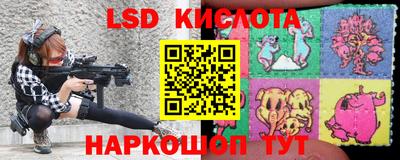 прущие крисы Беслан