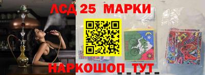 мдма Бийск