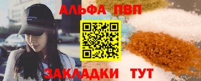 мдма Бийск