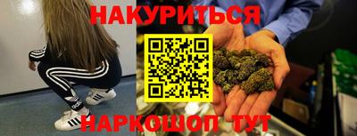 прущие крисы Беслан
