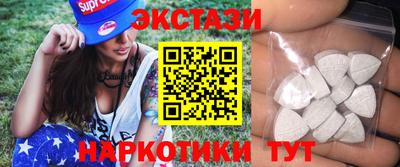 мдма Бийск