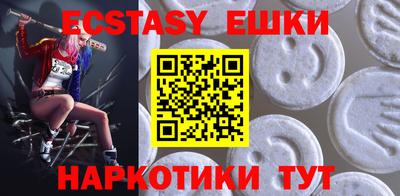 MDMA Premium VHQ Берёзовский