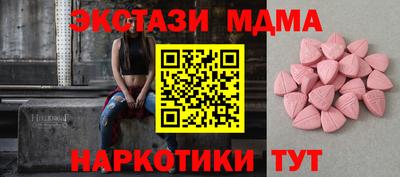 прущие крисы Беслан