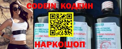 прущие крисы Беслан