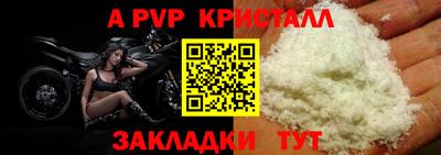прущие крисы Беслан