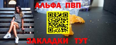 прущие крисы Беслан