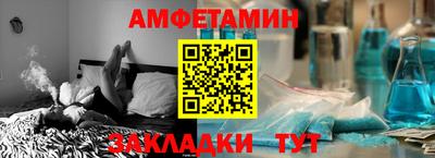 соль курить ск Анапа
