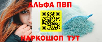 мдма Бийск
