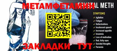 ALPHA-PVP Анжеро-Судженск