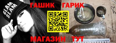 прущие крисы Беслан