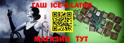 мдма Бийск