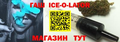 прущие крисы Беслан
