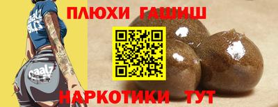мдма Бийск