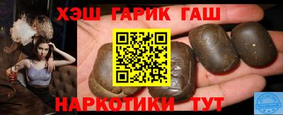 мдма Бийск