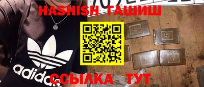 мдма Бийск