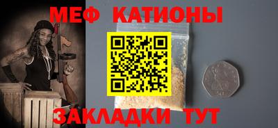 мдма Бийск