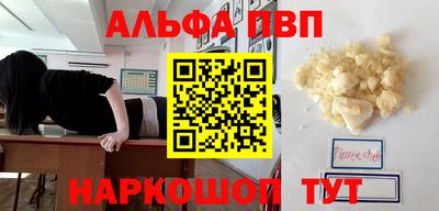 прущие крисы Беслан