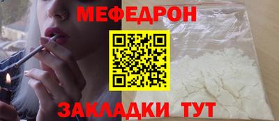 прущие крисы Беслан