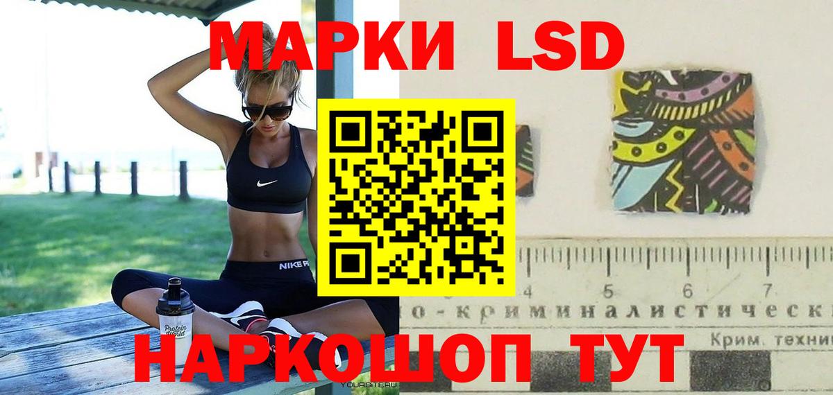 Ирбит  Лсд 25 экстази ecstasy  Вход с VPN  ЛСД экстази кислота 