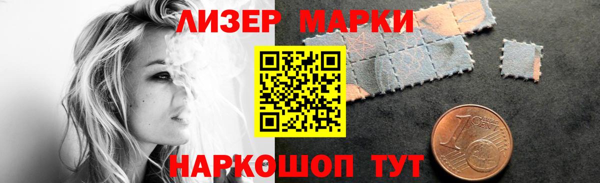 ЛСД экстази кислота Ирбит