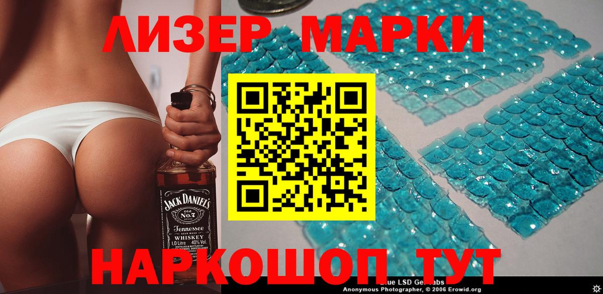 Наркотические марки  Вход с VPN  Ирбит  Марки N-bome 1,8мг 