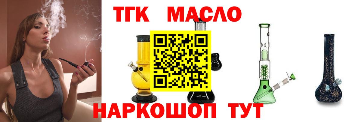 KRAKEN tor  Вход с VPN  что такое   Ирбит  Дистиллят ТГК THC oil 