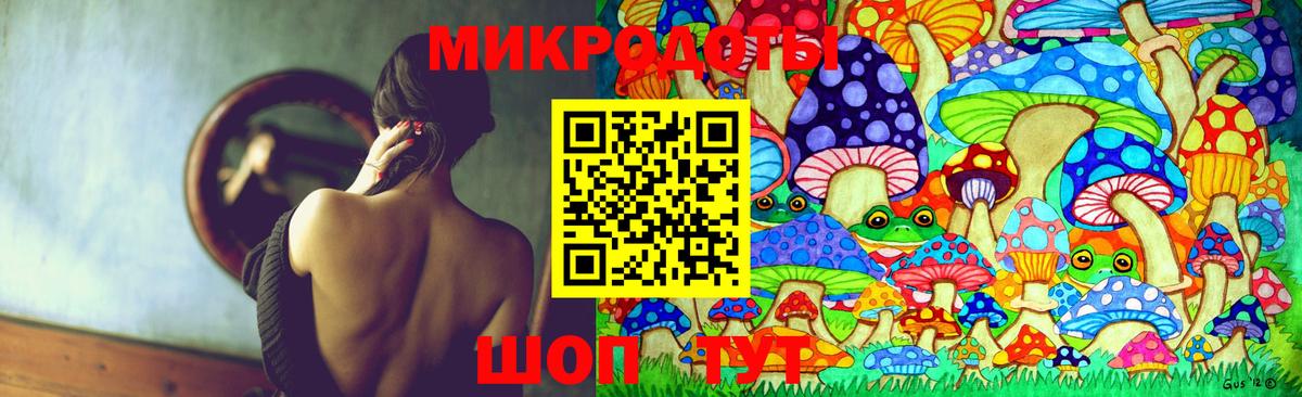Ирбит  Псилоцибиновые грибы GOLDEN TEACHER  Вход с VPN  Псилоцибиновые грибы мицелий 