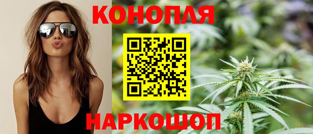 Конопля AK-47 Ирбит